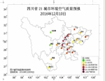 四川区域性雾霾已持续11天 未来3天污染继续 - Sichuan.Scol.Com.Cn