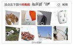 验证码 - News.Sina.com.Cn