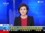 黑老大出狱视频系自导自演 - News.Sina.com.Cn