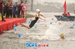 彭山第三届冬泳节开幕 74支队伍共2800多名爱好者参加 - Sichuan.Scol.Com.Cn