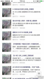 官方回应“成都市民因雾霾聚集天府广场”:谣言 - News.Sina.com.Cn