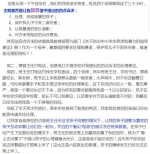 小学生霸凌事件疑反转 官媒斥新媒体搅乱真相 - News.Sina.com.Cn