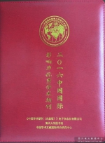 《现代远程教育研究》首次入选“中国国际影响力优秀学术期刊” - 四川广播电视大学