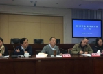 2016年四川全省外资工作会议在蓉召开 - 四川商务之窗