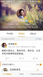 三星 Galaxy S7 Edge发布的澄清短信。 - News.Sina.com.Cn