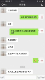 某百科现29岁“少将” 军网打假：明显是假军人 - News.Sina.com.Cn