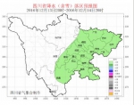 四川解除霾黄色预警 未来3天盆地小雨洗天 - Sichuan.Scol.Com.Cn