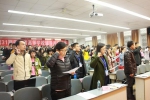 第31期四川省高校辅导员培训班在西南交通大学隆重举行 - 西南交通大学