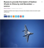 塔斯社12月14日报道截图 塔斯社12月14日报道截图 - News.Sina.com.Cn