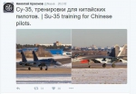 俄“爬墙党”网友在社交媒体发布文章称中国飞行员在远东某机场已经开始驾驶苏-35“放单飞”。 - News.Sina.com.Cn