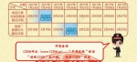 明天起春运火车票开抢啦 这三天抢票或是最激烈 - News.Sina.com.Cn