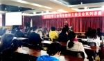 四川大学青年教职工健康知识讲座成功举行 - 大学工会