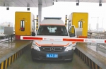 载着伤者 乐山一救护车为12元过路费理论24分钟 - Sichuan.Scol.Com.Cn