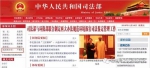 卢恩光晋升副部一年后落马 履历不同寻常 - News.Sina.com.Cn