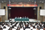 省委第七巡视组向四川师范大学党委反馈巡视情况 - 四川师范大学