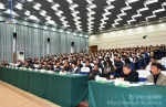 省委第七巡视组向四川师范大学党委反馈巡视情况 - 四川师范大学