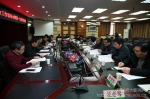 我校巡视整改工作领导小组召开第一次全体会议 - 四川师范大学