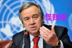 这位联合国荣誉大使 为啥上任不到两月就被解雇 - News.Sina.com.Cn