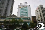 被灭门的中国银行凯里支行的工作地点 - News.Sina.com.Cn