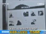 视频截图 - News.Sina.com.Cn