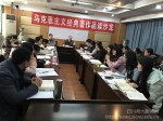 学校党委书记、校长丁任重参加马克思主义经典著作品读沙龙活动 - 四川师范大学