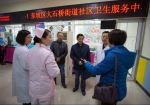 东坡区、仁寿县创建省级免疫规划示范区 通过省卫计委考评验收 - 疾病预防控制中心