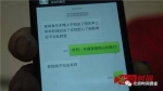 刘平平和女儿的短信对话 - News.Sina.com.Cn