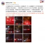 六小龄童遇别车 网友称没亮金箍棒算他命大(图) - News.Sina.com.Cn