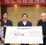 游志胜教授、杨红雨教授向四川大学捐赠一亿元 - 四川大学网络教育学院