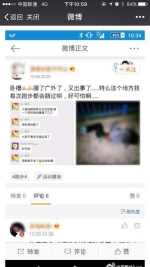 捅杀广外女生嫌犯自供：没钱吃饭 想干坏事被抓 - News.Sina.com.Cn