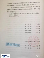 江西高院判决黄志强等四人无罪。 - News.Sina.com.Cn