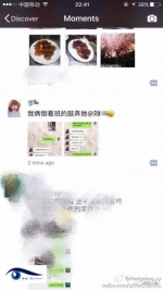 网曝截图。 - News.Sina.com.Cn