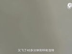 学者因雾霾错过雾霾会议 - News.Sina.com.Cn