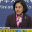 中国外交部：欢迎圣普回到“一中”正确轨道 - News.Sina.com.Cn