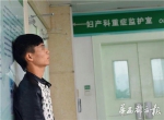 林悦的未婚夫龙强在病房外等候。 - News.Sina.com.Cn