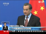 中国与圣普正式恢复外交关系 - News.Sina.com.Cn