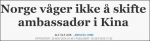 “不敢更换驻华大使” 挪威媒体11月26日报道了此事的尴尬局面 - News.Sina.com.Cn