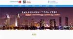 以“保利俱乐部”命名的网站多以招聘信息为主 - News.Sina.com.Cn