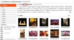 一条招聘广告赫然写有“外围女”的字样 - News.Sina.com.Cn