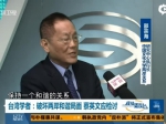 专家解读中国和圣普复交信号 - News.Sina.com.Cn