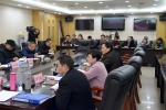 县委巡察工作领导小组召开第二次会议 - Qx818.Com