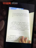 李娜手机里的照片，她阅读的书 - News.Sina.com.Cn
