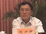 揭秘：两个省委秘书长之间的行受贿秘密 - News.Sina.com.Cn