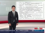 网传保利俱乐部被抓人员名单曝光 - News.Sina.com.Cn