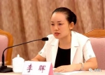 解局：年轻女市委书记履新半月后的“大喜事” - News.Sina.com.Cn