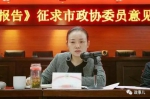 解局：年轻女市委书记履新半月后的“大喜事” - News.Sina.com.Cn