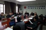 四川省安全生产综合预警云平台一期工程通过验收 - 安全生产监督管理局