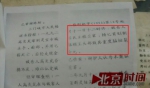 农民被冤杀人24年：这是一个永远好不了的伤口 - News.Sina.com.Cn