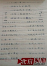 高炎龙在狱中的诗作 - News.Sina.com.Cn