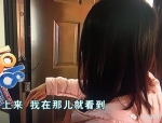 女子握公司内幕后离职 门口被陌生男放1颗心脏 - News.Sina.com.Cn